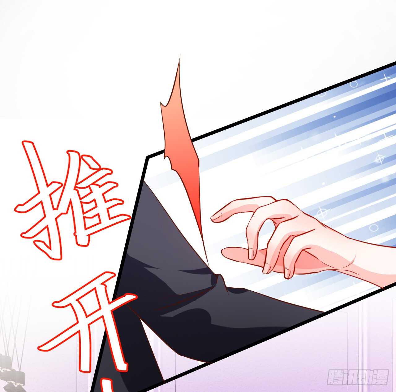 神秘女人和萧冥之间竟然？！(1/2)-第149话