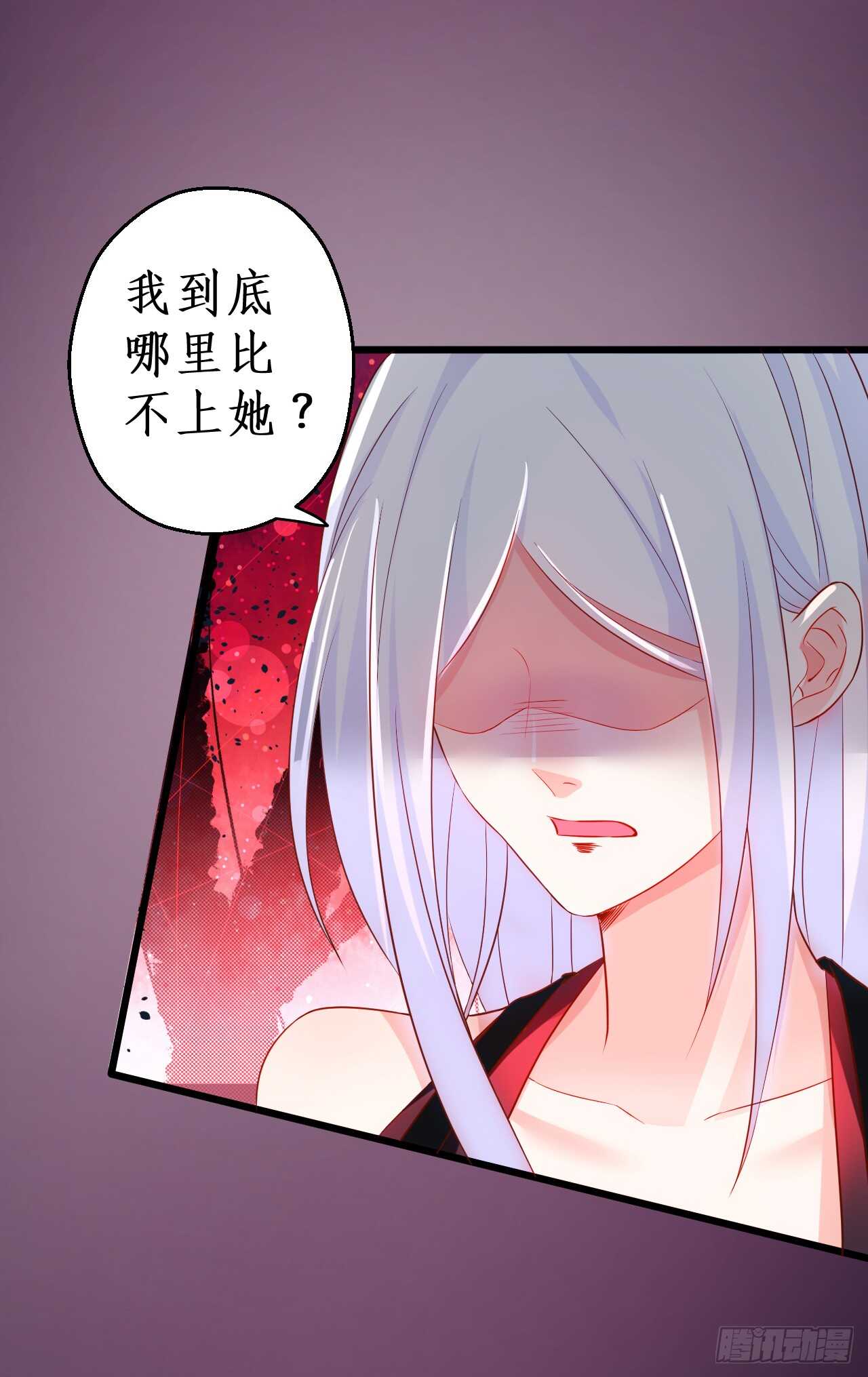 神秘女人和萧冥之间竟然？！(1/2)-第149话