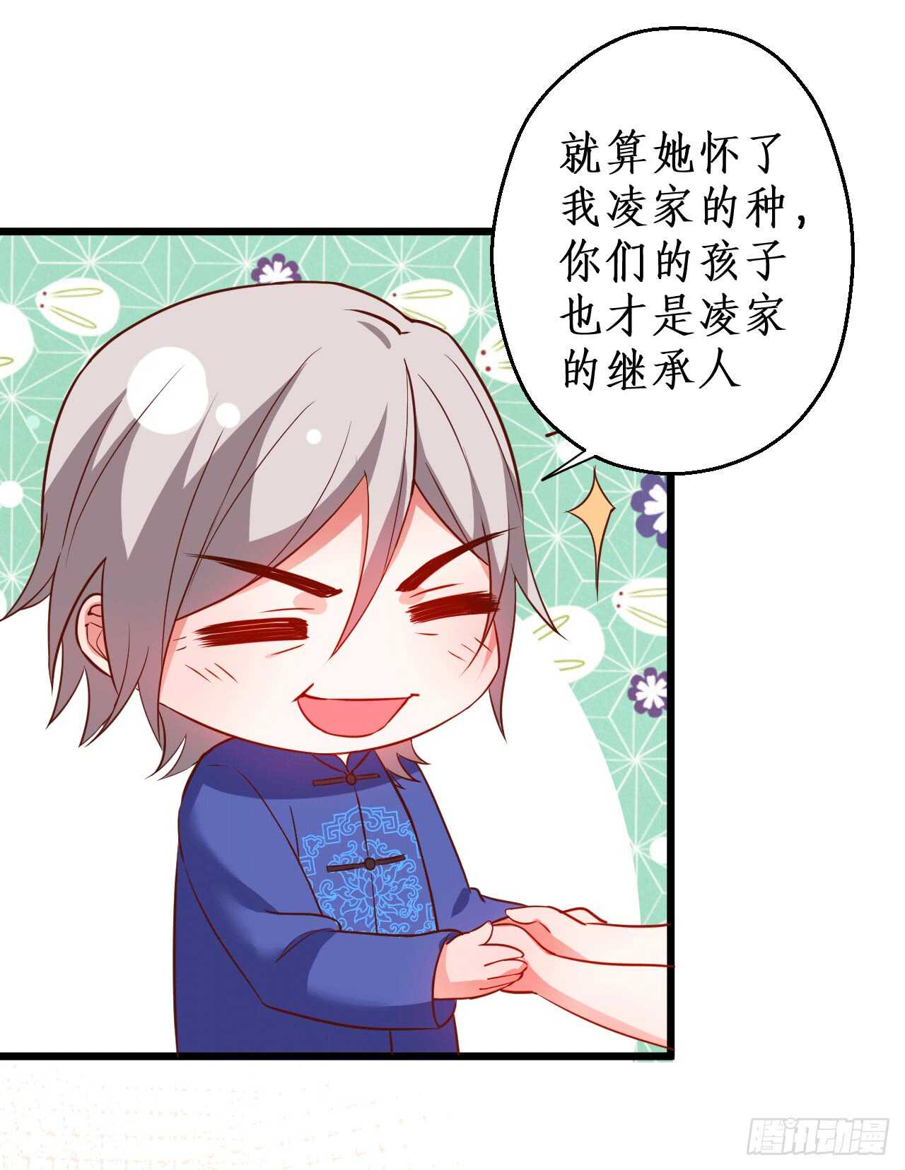 神秘女人和萧冥之间竟然？！(1/2)-第149话