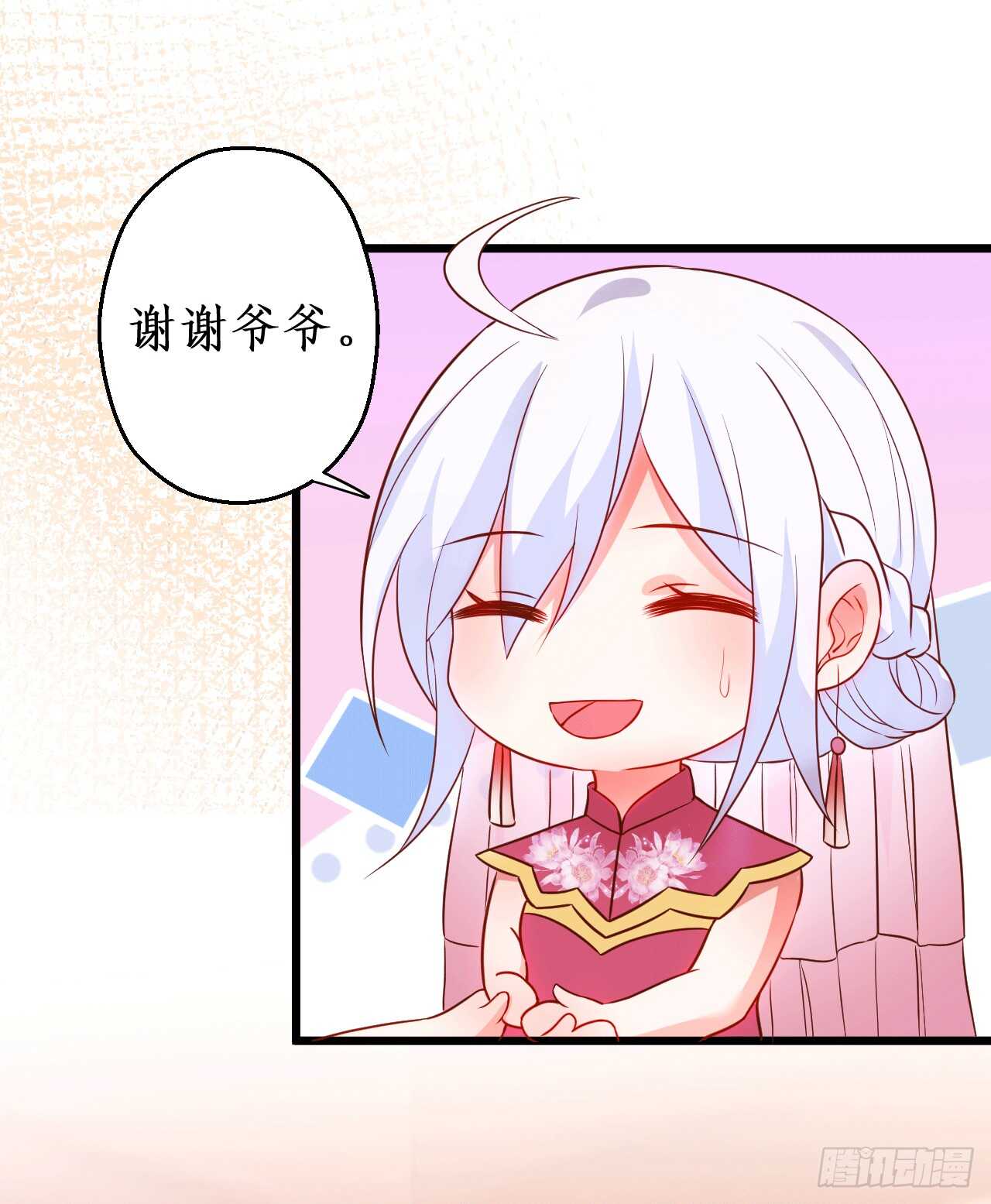 神秘女人和萧冥之间竟然？！(1/2)-第149话