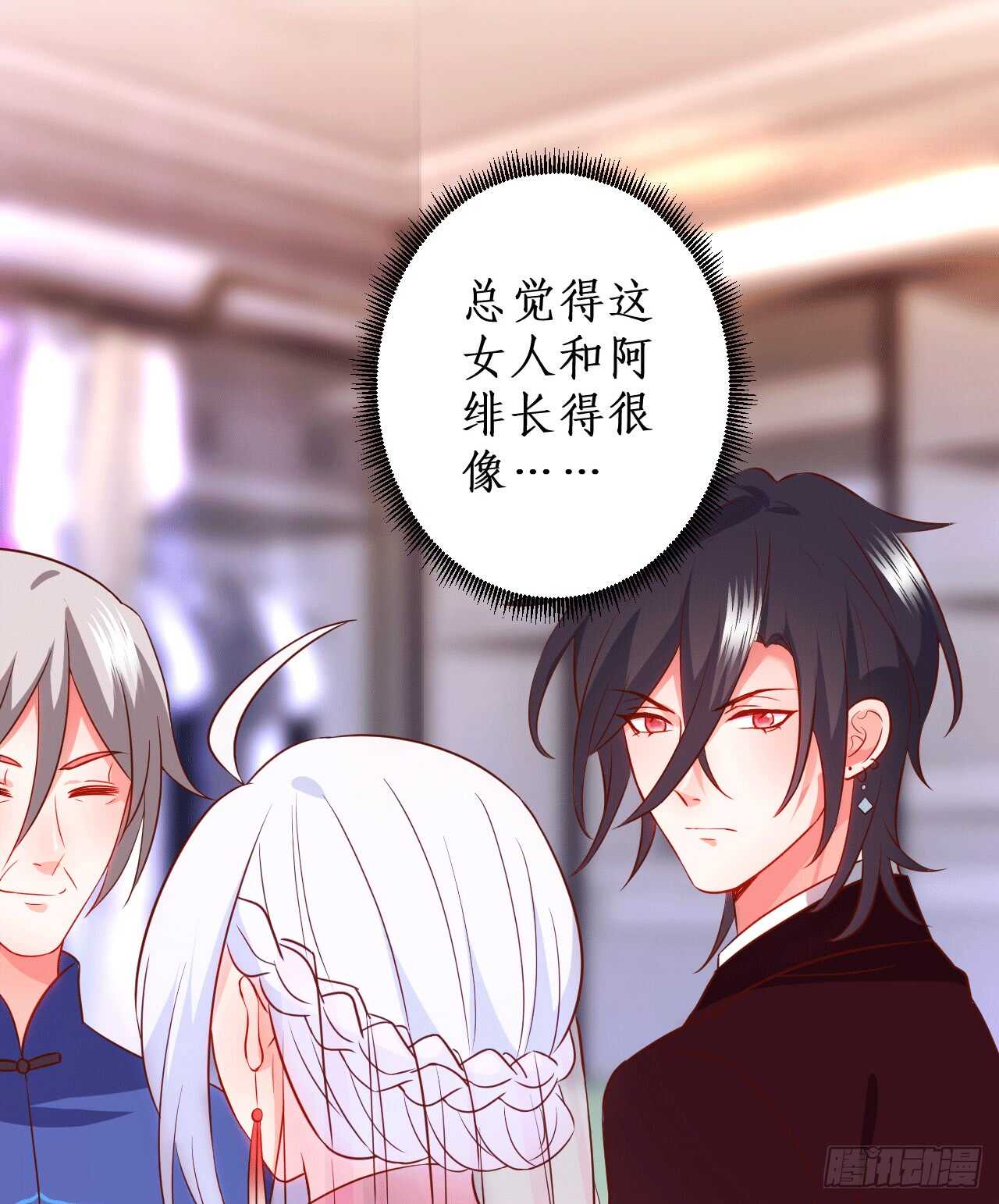 神秘女人和萧冥之间竟然？！(1/2)-第149话