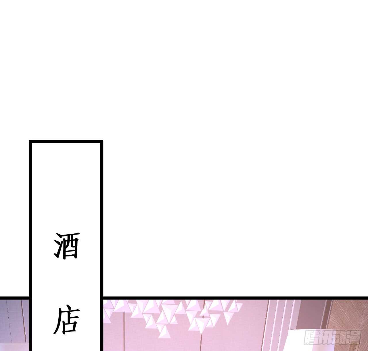 神秘女人和萧冥之间竟然？！(1/2)-第149话