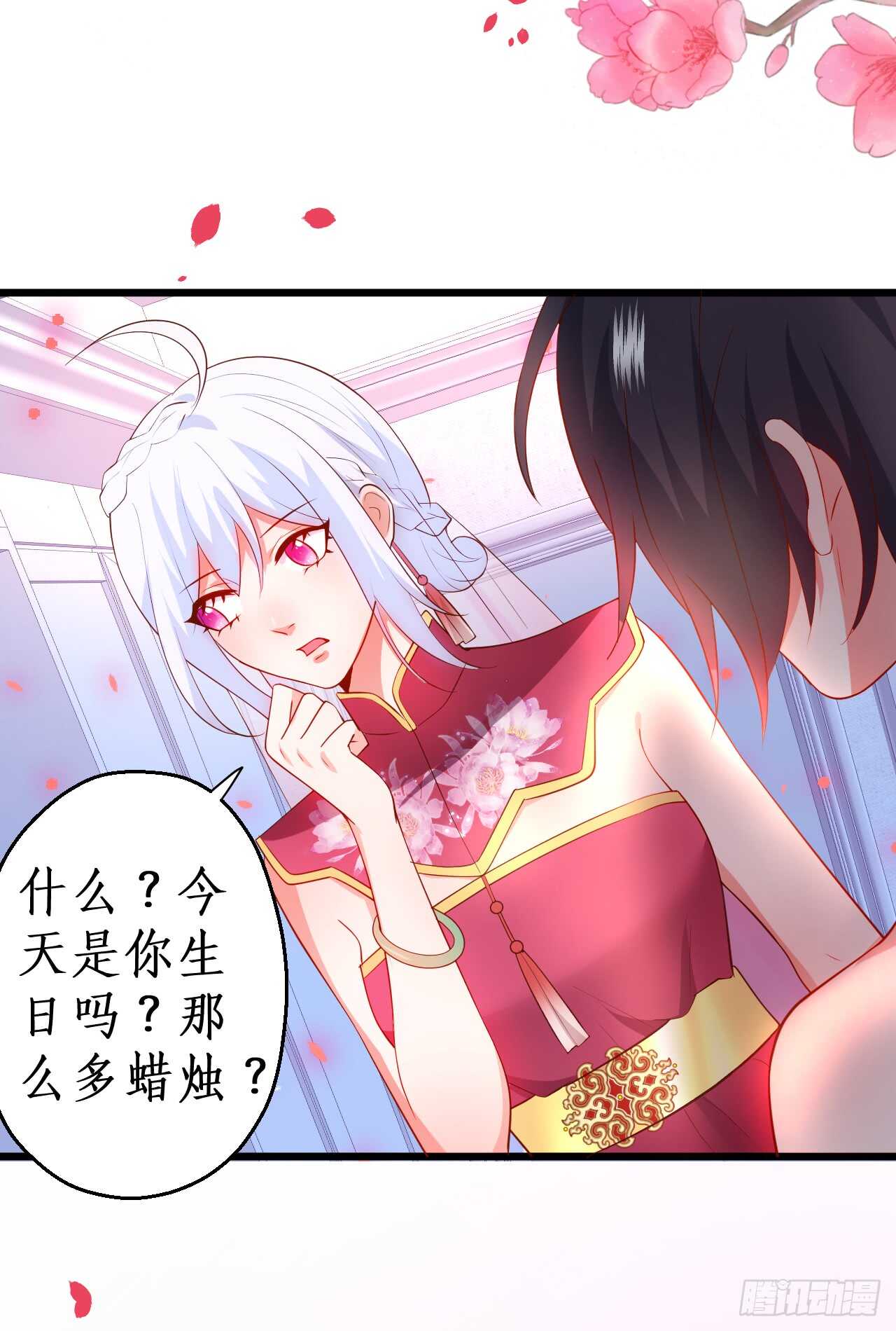 洞房花烛夜~(1/2)-第153话