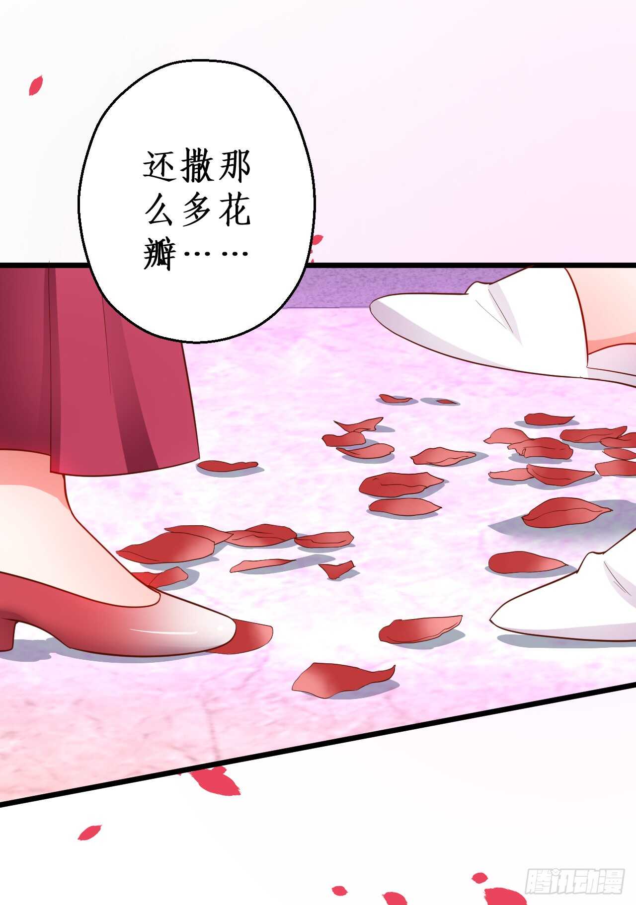 洞房花烛夜~(1/2)-第153话