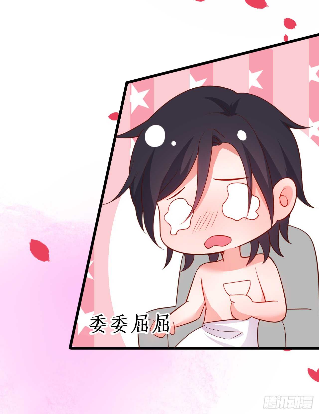 洞房花烛夜~(1/2)-第153话