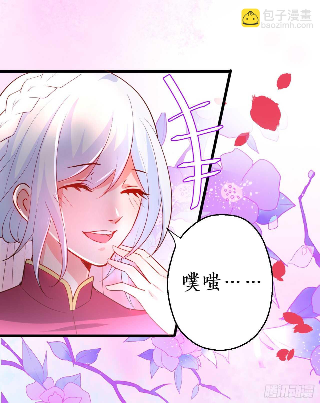 洞房花烛夜~(1/2)-第153话
