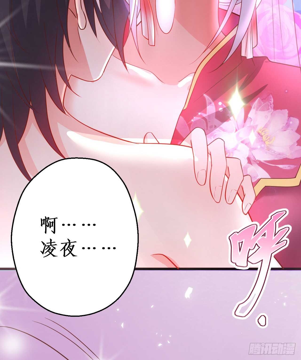 洞房花烛夜~(1/2)-第153话