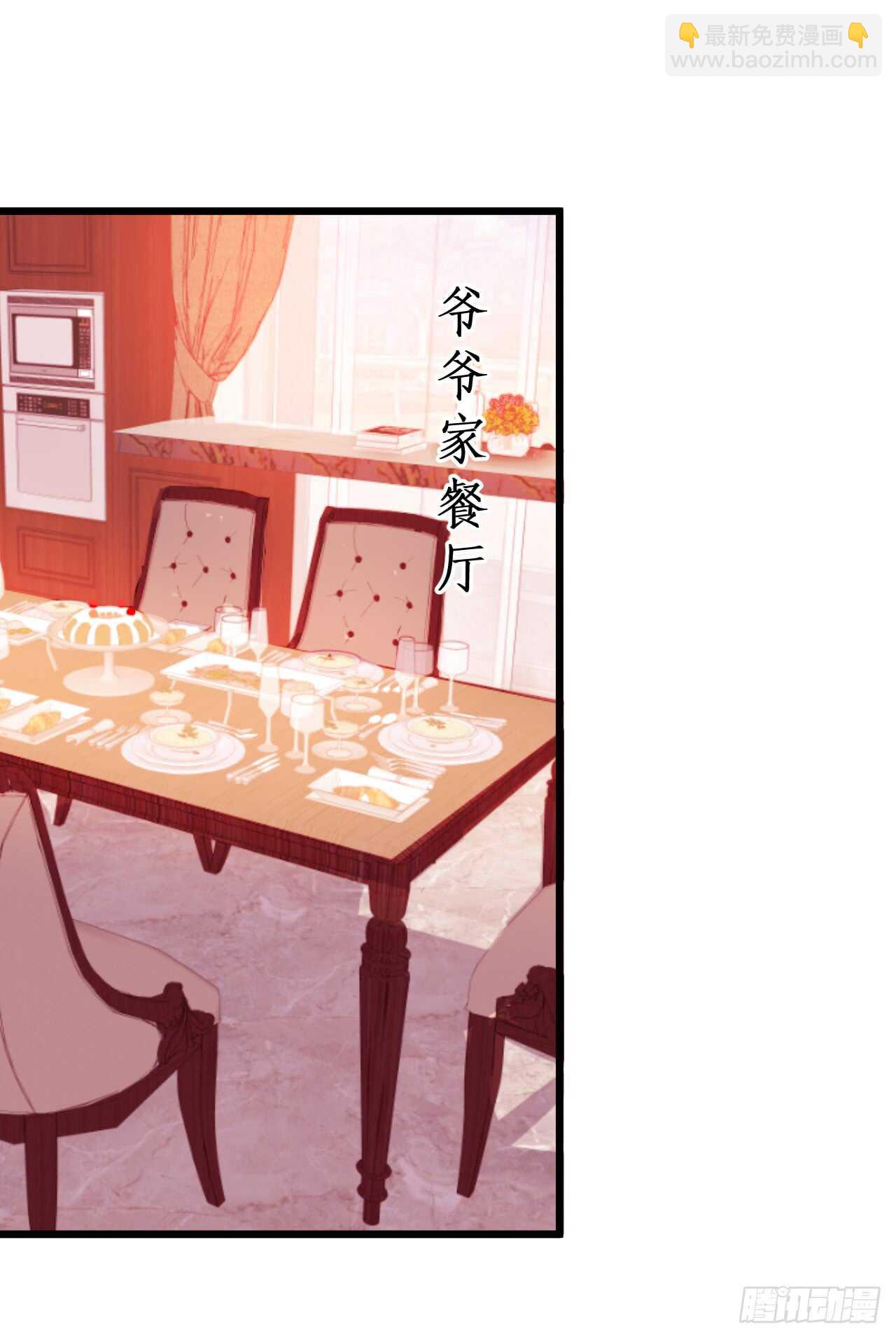 洞房花烛夜~(1/2)-第153话