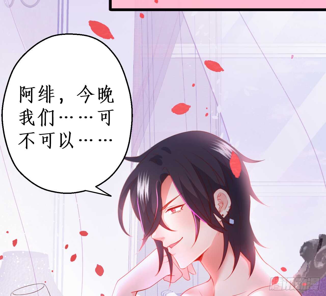 洞房花烛夜~(1/2)-第153话