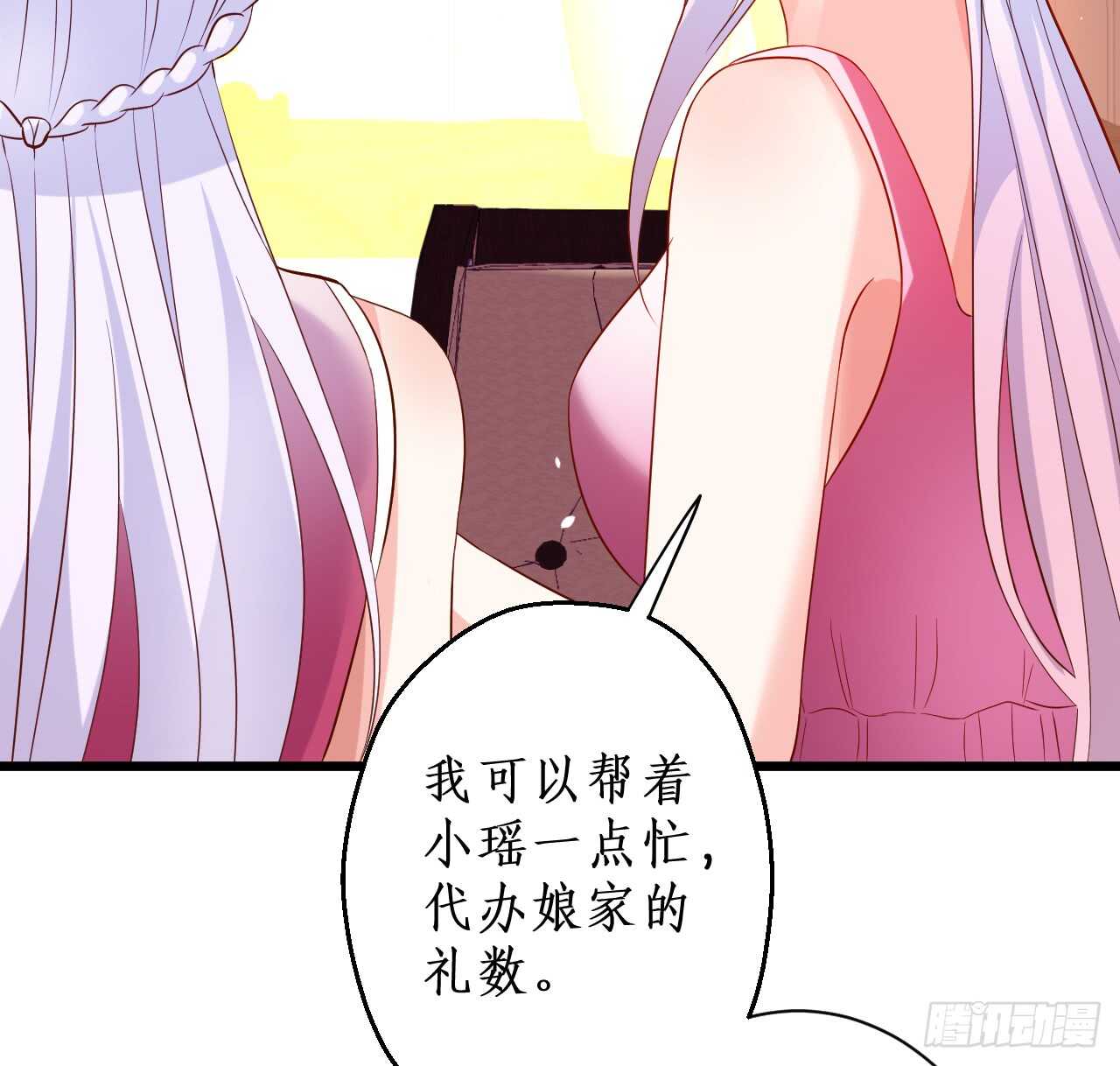 我会夺走你的一切！(1/2)-第155话