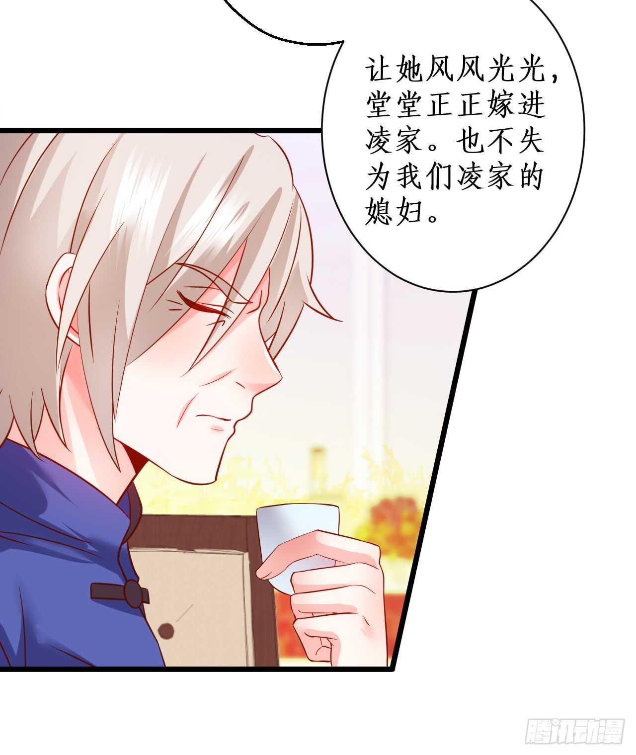 我会夺走你的一切！(1/2)-第155话