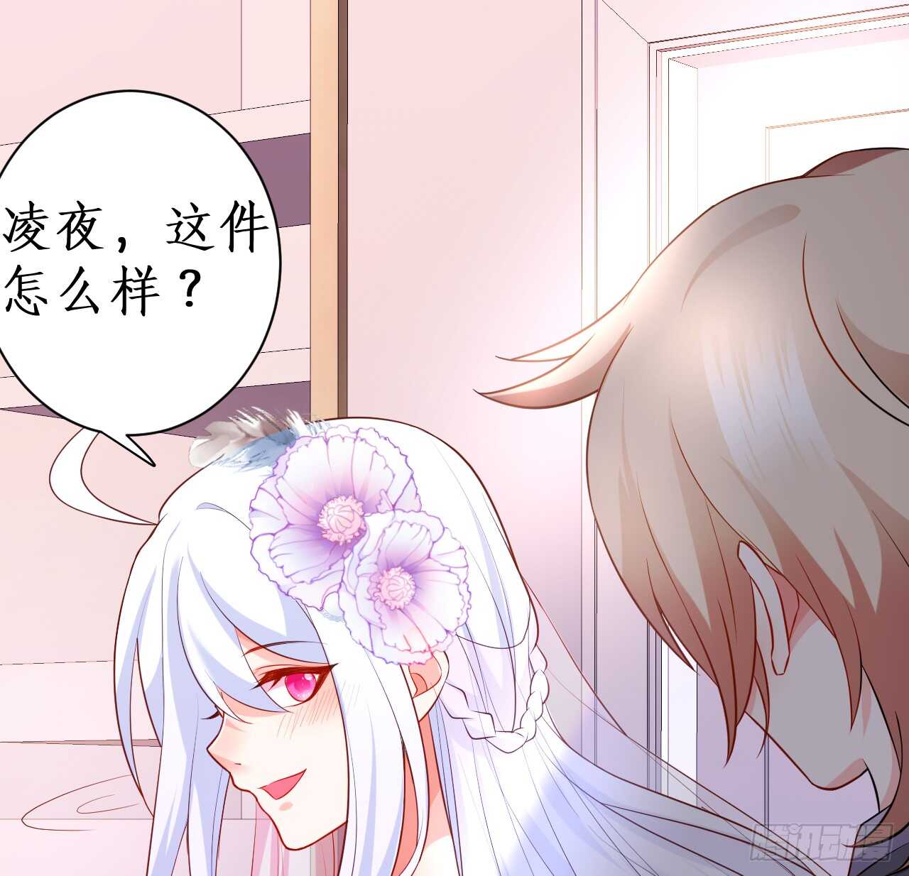 我会夺走你的一切！(1/2)-第155话