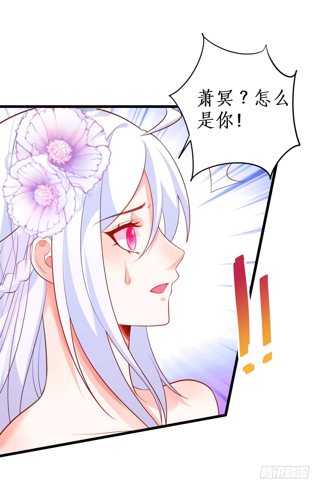我会夺走你的一切！(1/2)-第155话