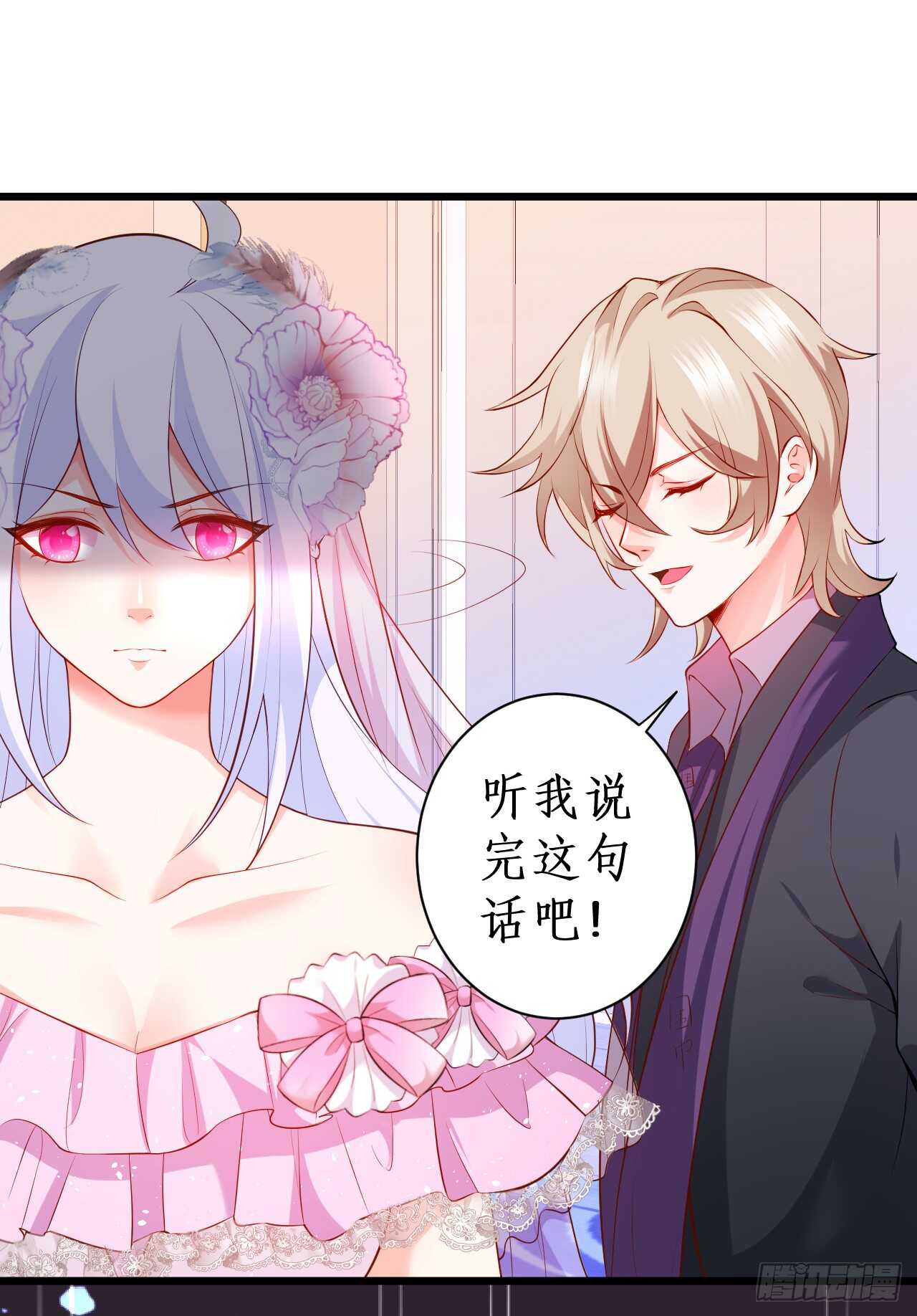 我会夺走你的一切！(1/2)-第155话
