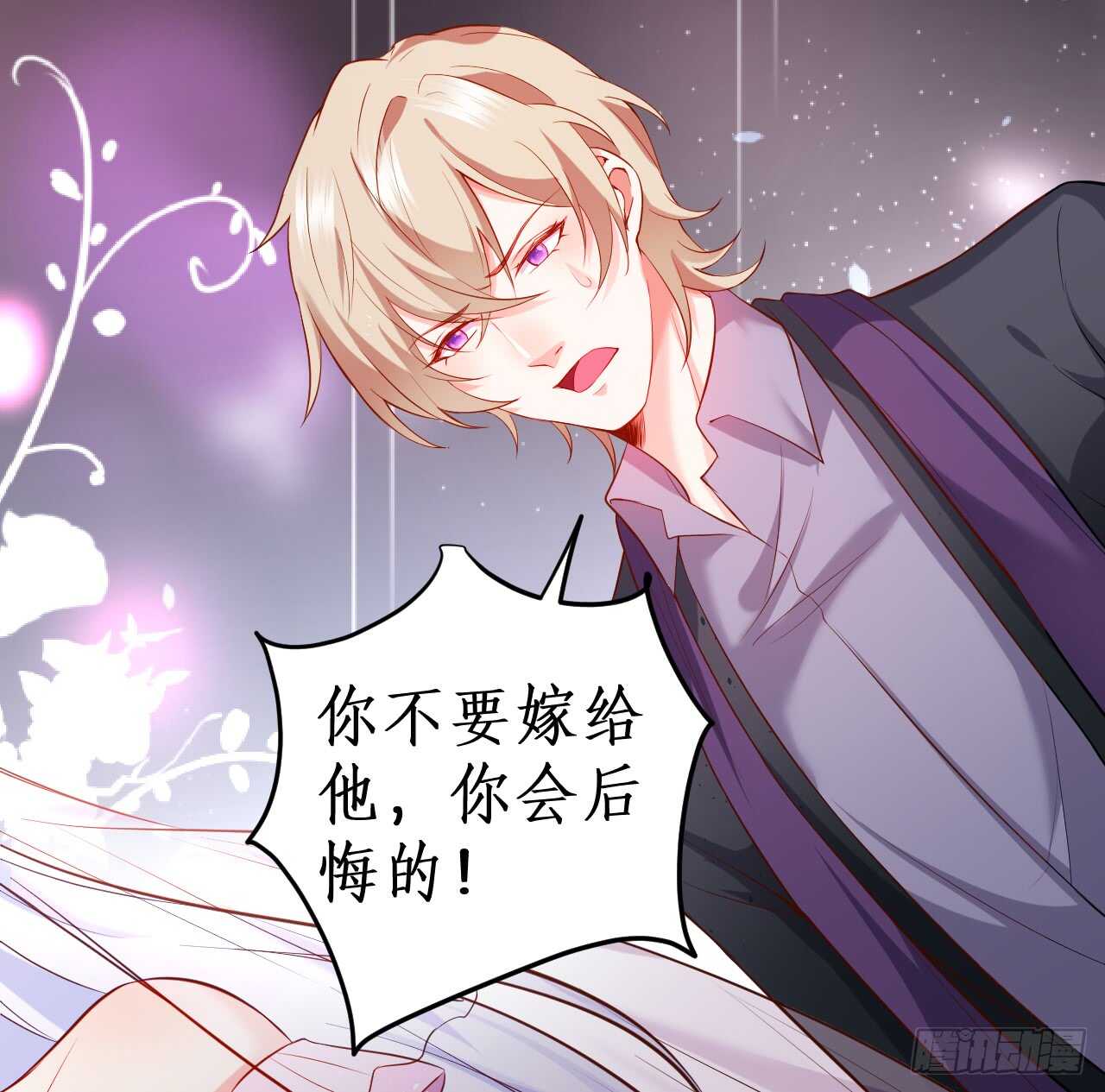 我会夺走你的一切！(1/2)-第155话