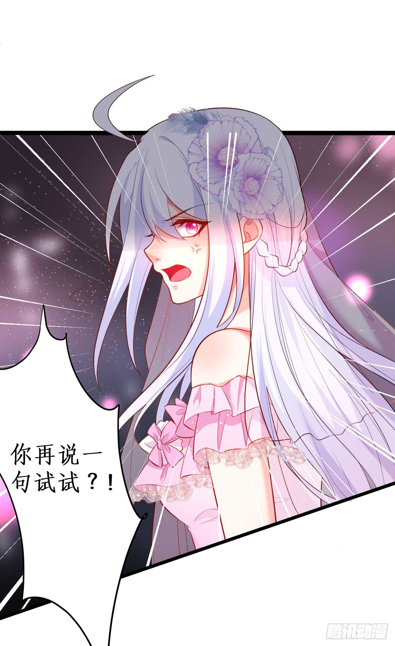 我会夺走你的一切！(1/2)-第155话