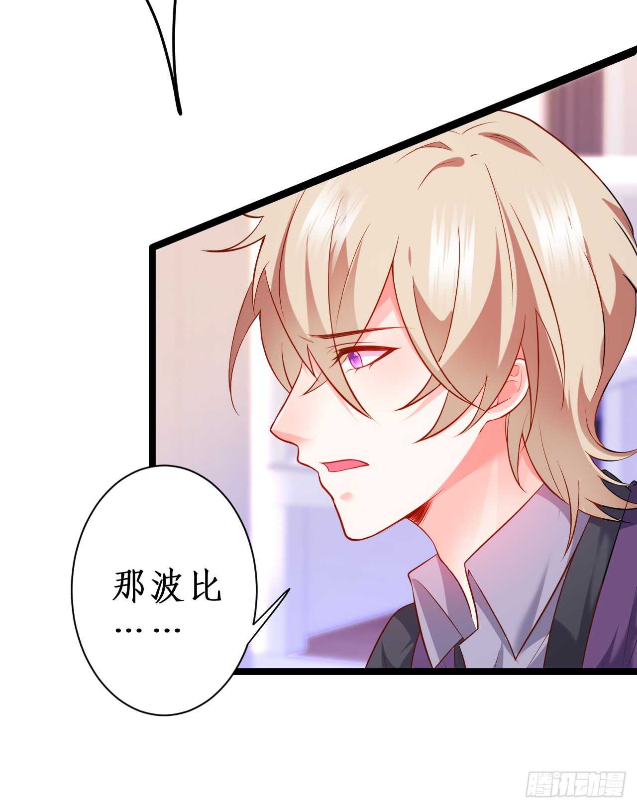 我会夺走你的一切！(1/2)-第155话
