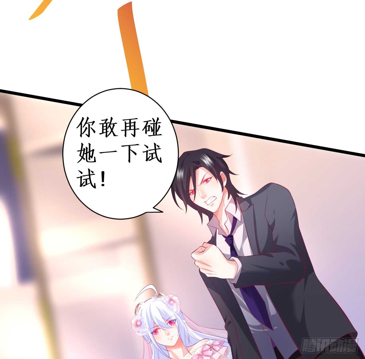 我会夺走你的一切！(1/2)-第155话