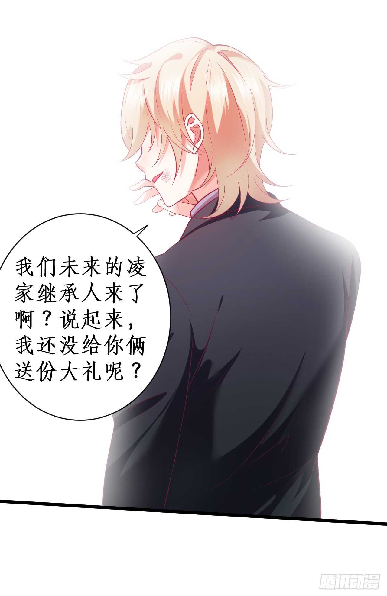 我会夺走你的一切！(1/2)-第155话