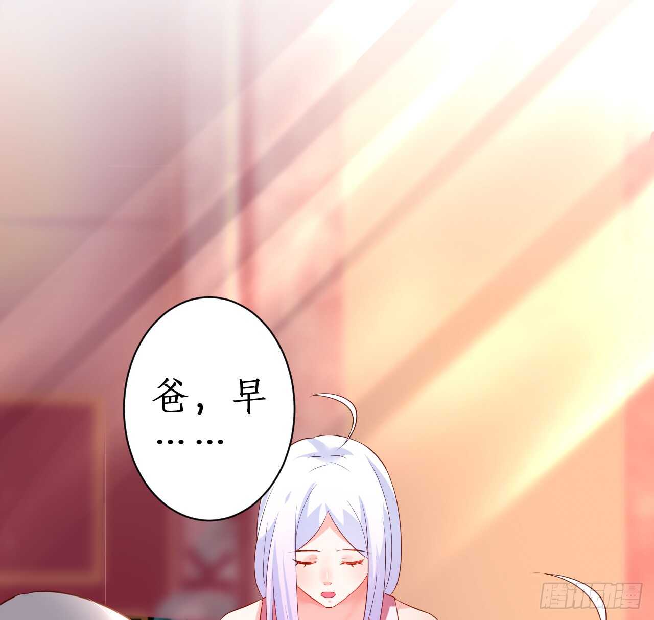 我会夺走你的一切！(1/2)-第155话
