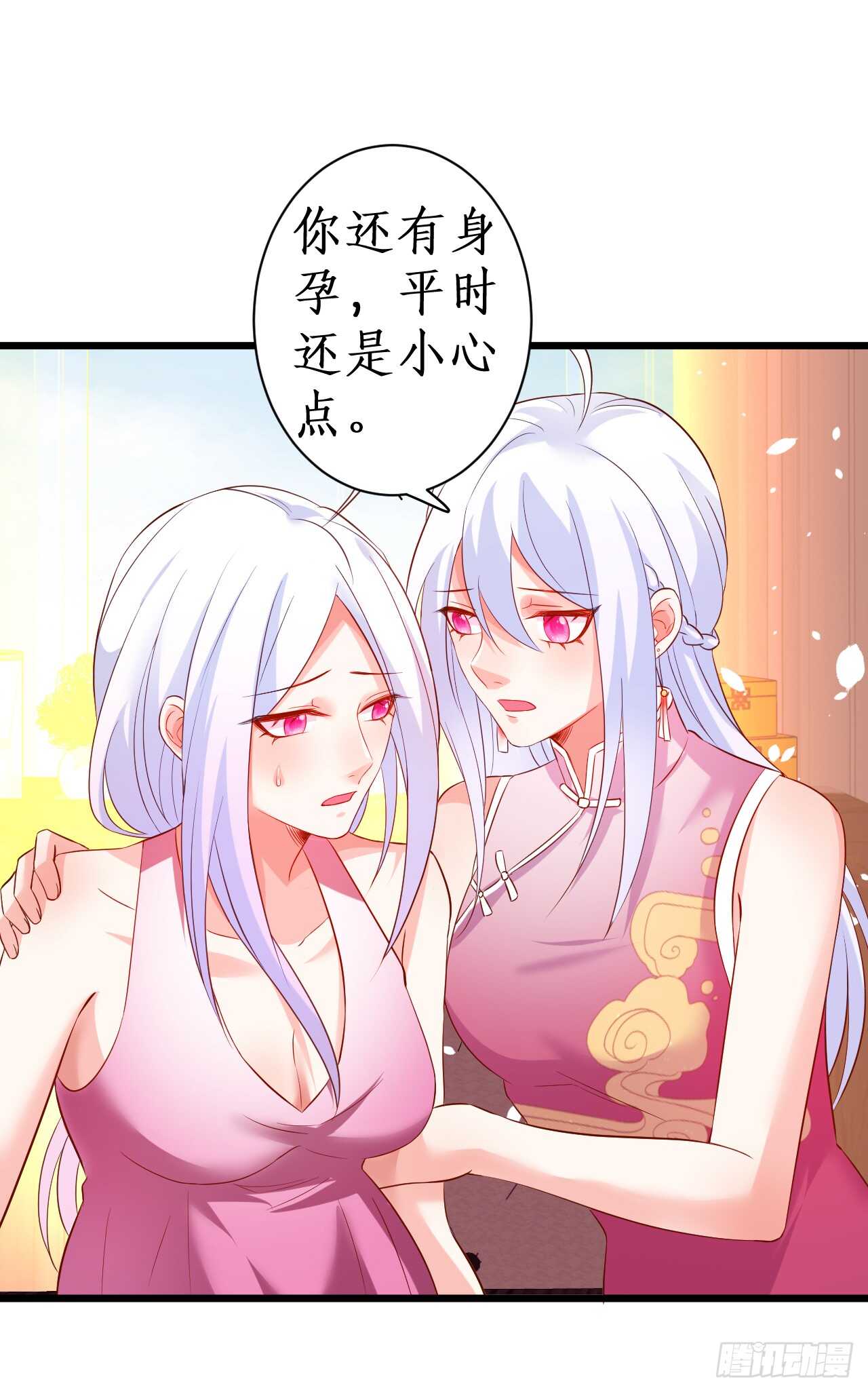 我会夺走你的一切！(1/2)-第155话