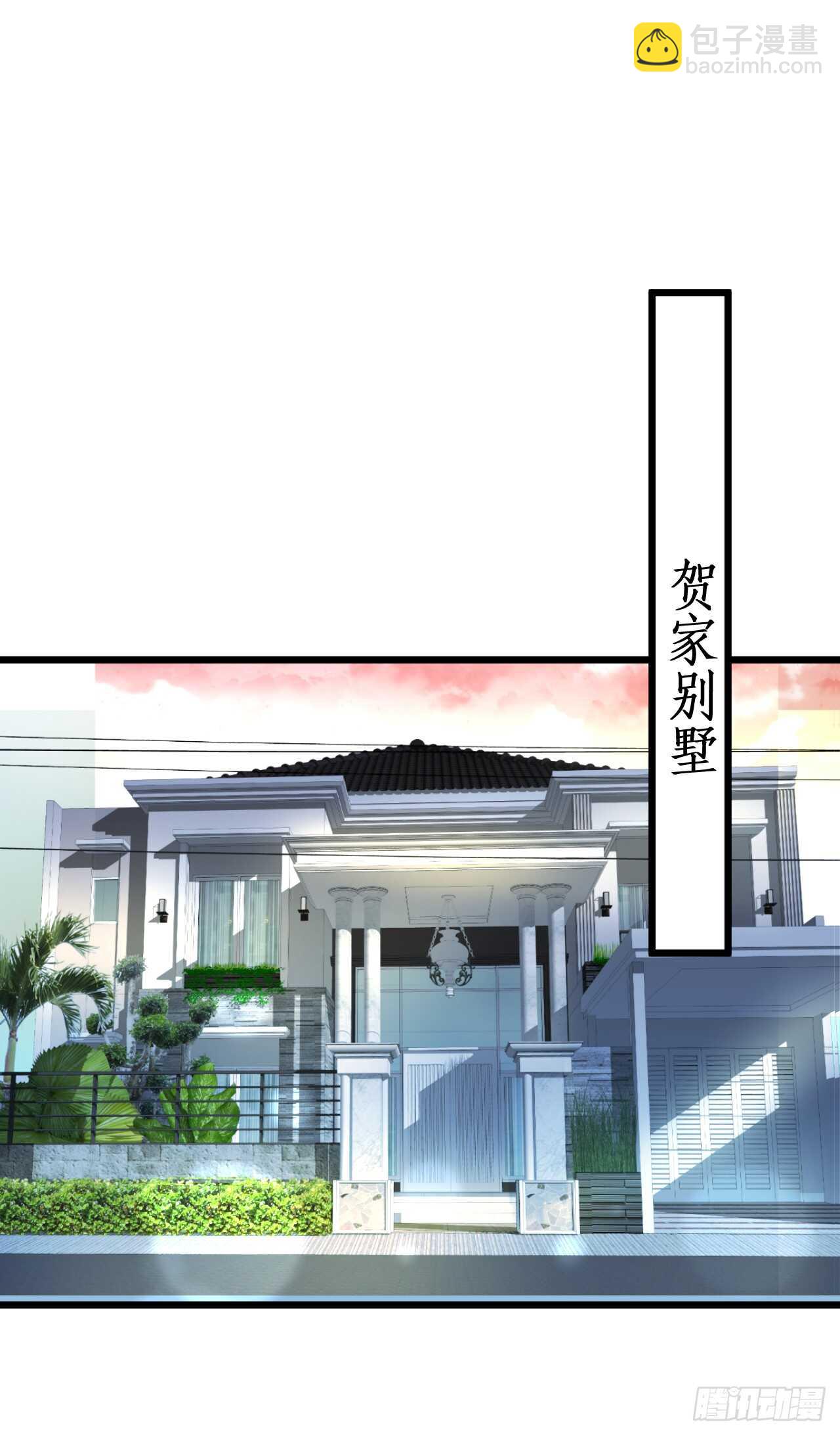 黑岩被跟踪？奸情撞破？(1/2)-第157话