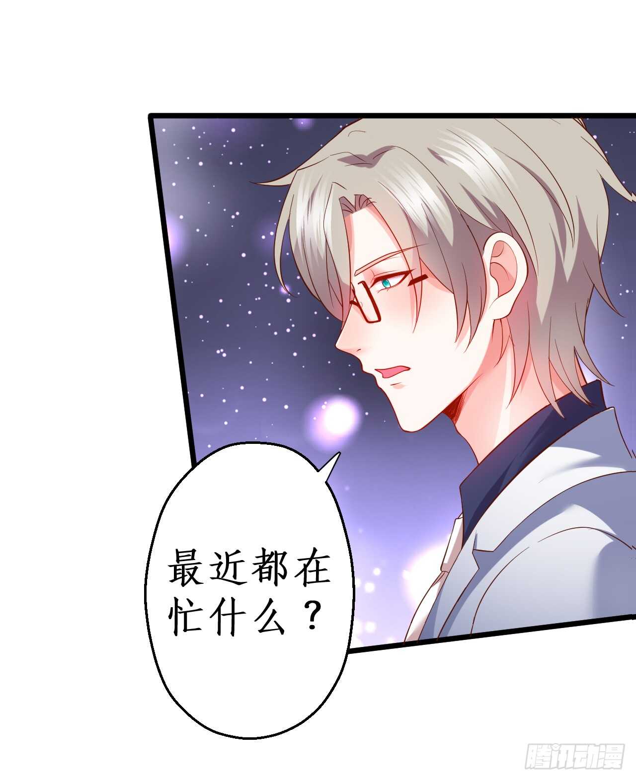 黑岩被跟踪？奸情撞破？(1/2)-第157话