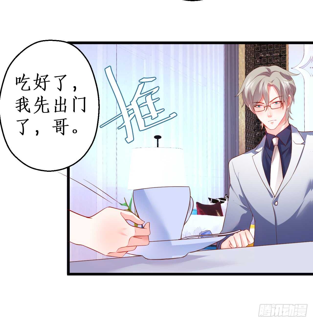 黑岩被跟踪？奸情撞破？(1/2)-第157话