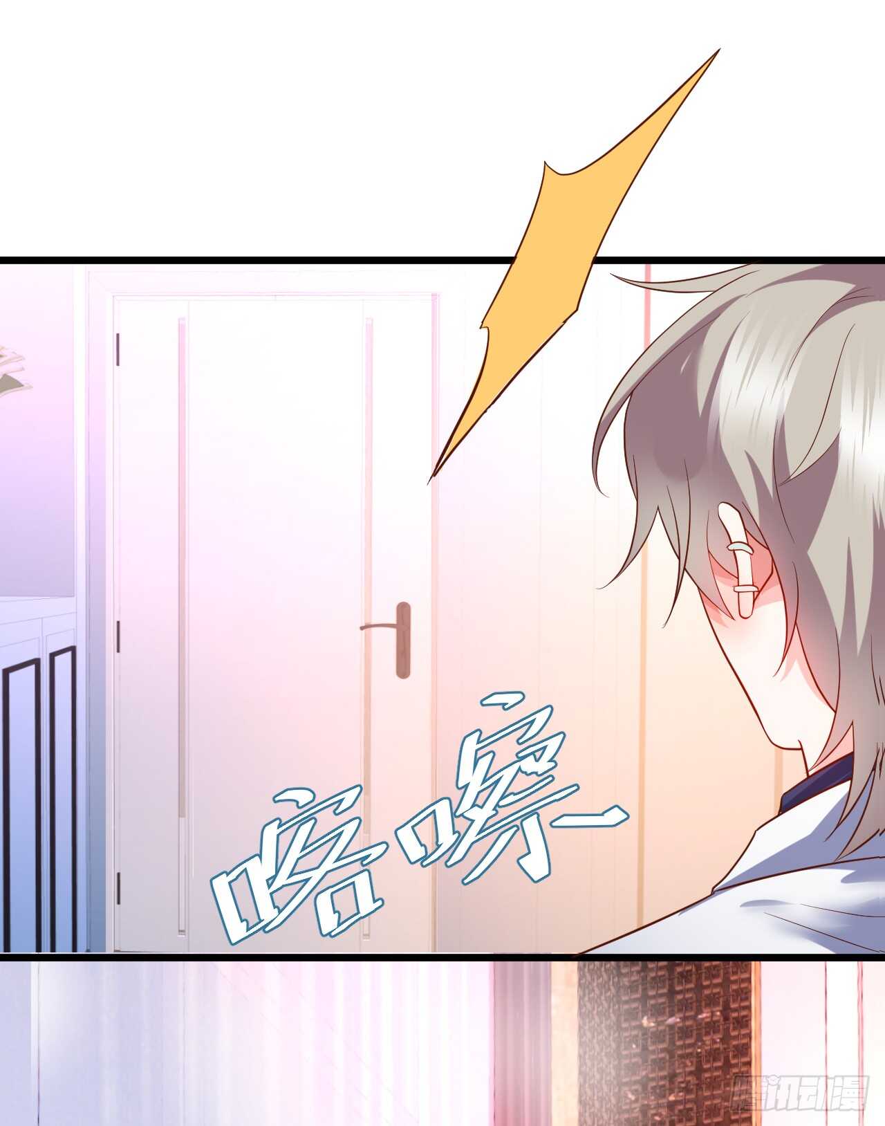 黑岩被跟踪？奸情撞破？(1/2)-第157话