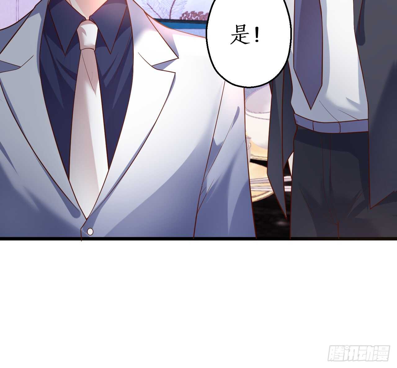 黑岩被跟踪？奸情撞破？(1/2)-第157话