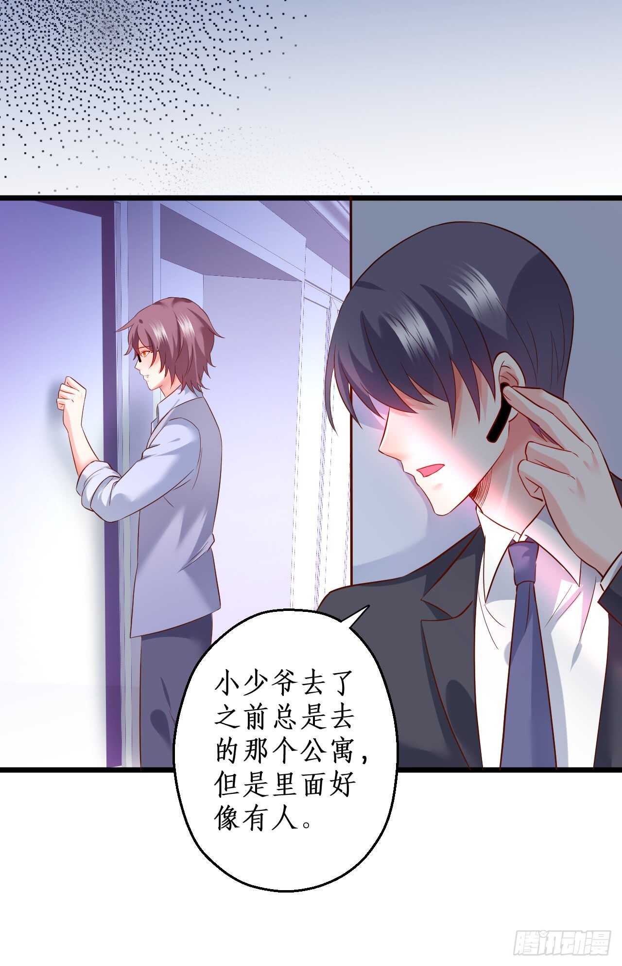 黑岩被跟踪？奸情撞破？(1/2)-第157话