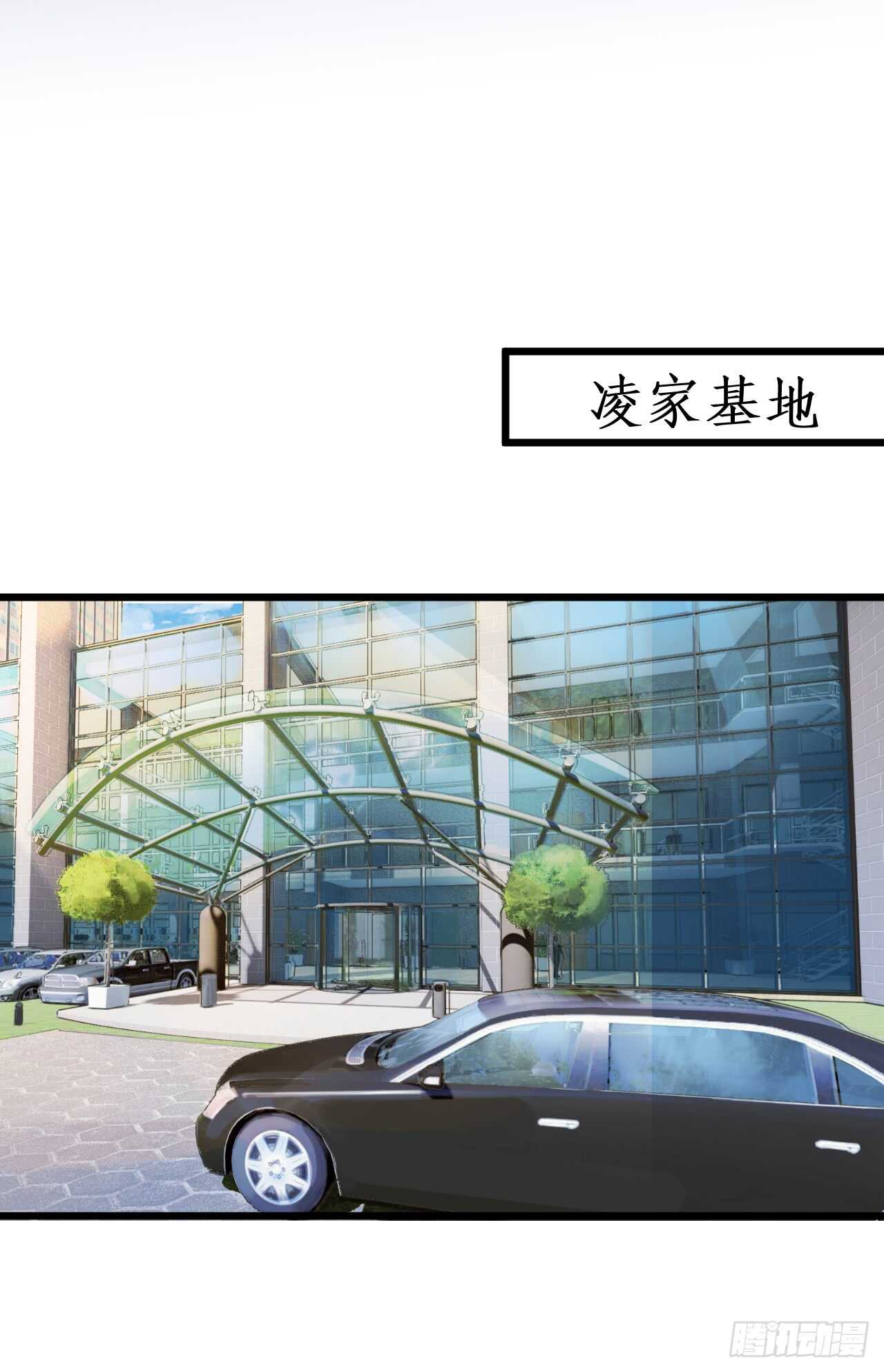 黑岩被跟踪？奸情撞破？(1/2)-第157话