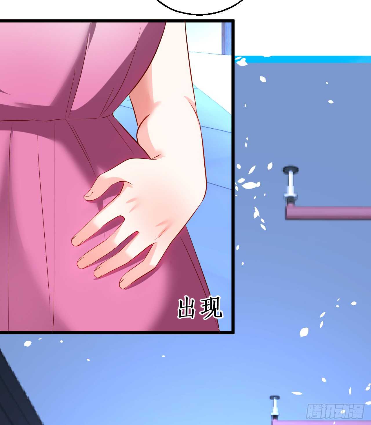 黑岩被跟踪？奸情撞破？(1/2)-第157话