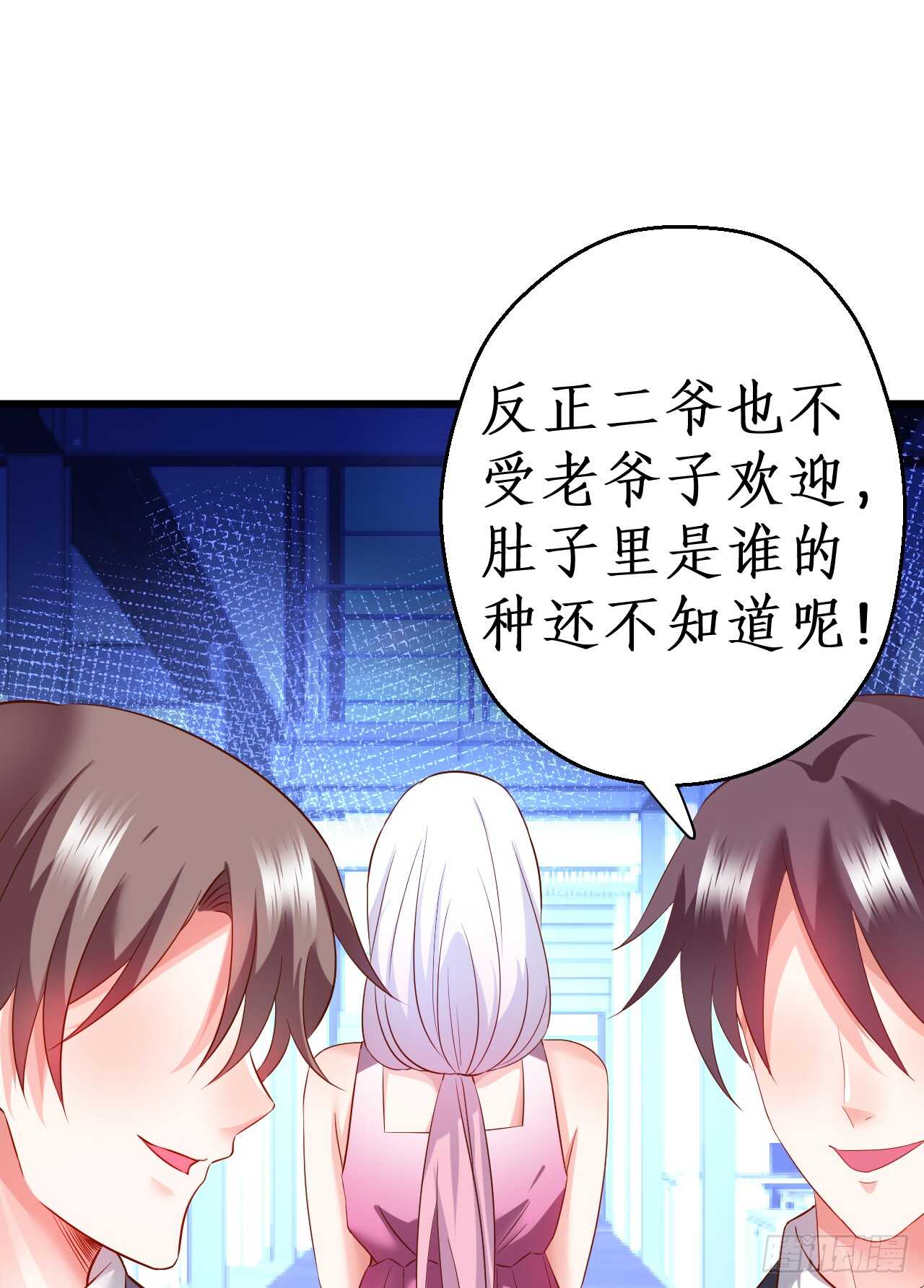 黑岩被跟踪？奸情撞破？(1/2)-第157话
