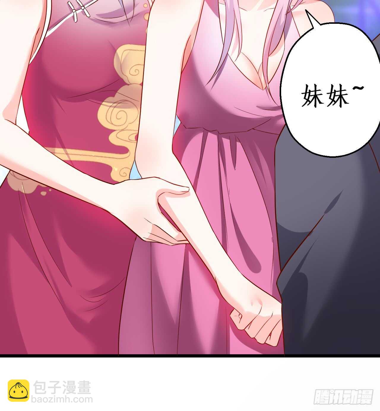 黑岩被跟踪？奸情撞破？(1/2)-第157话