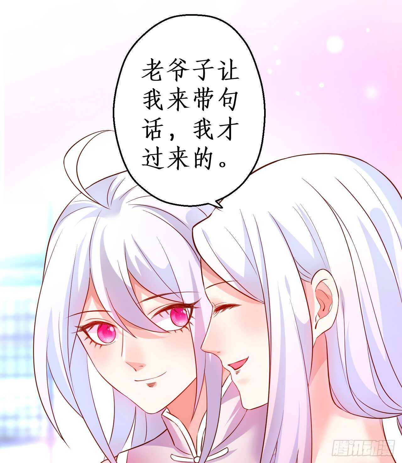 黑岩被跟踪？奸情撞破？(1/2)-第157话
