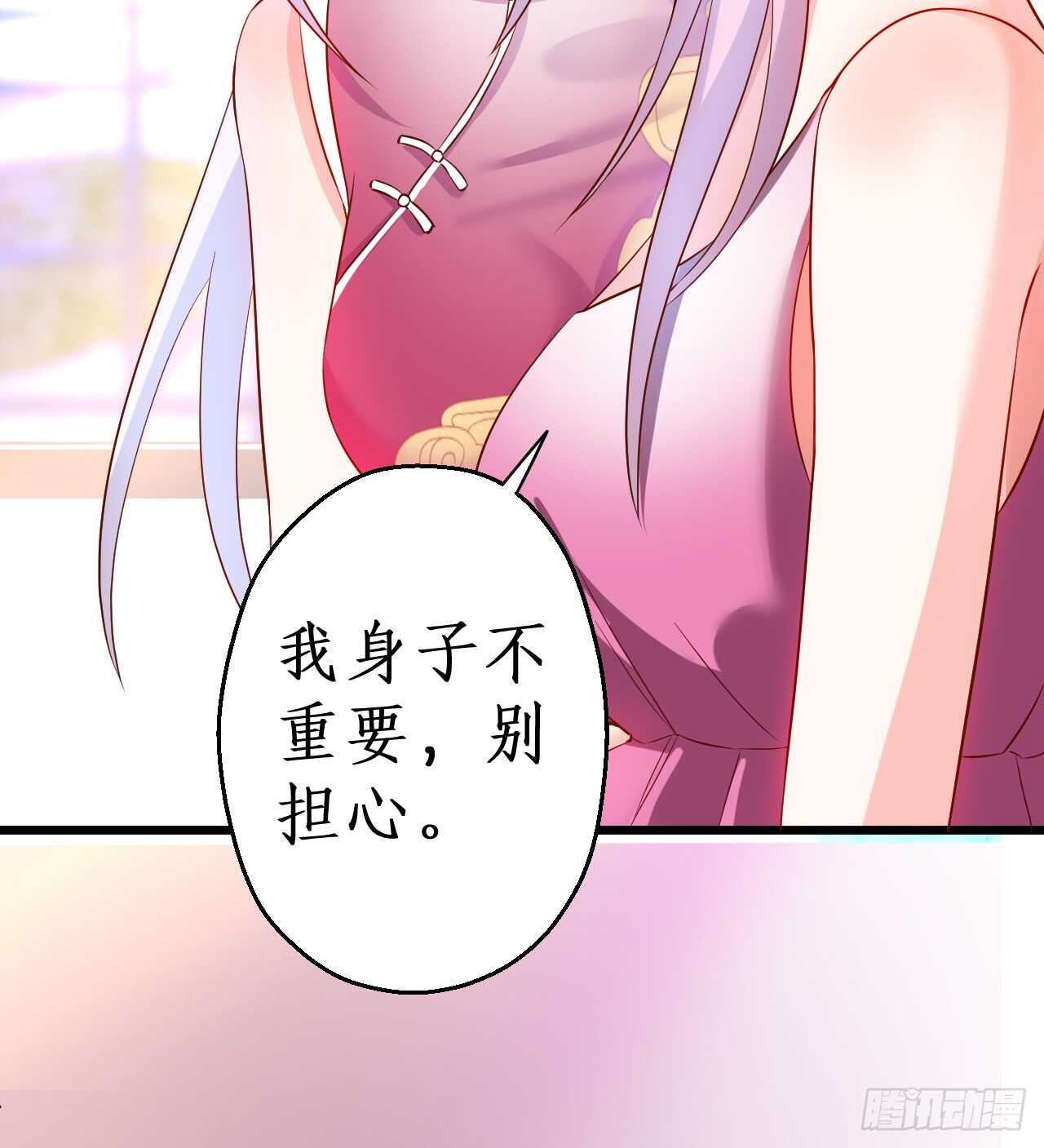 黑岩被跟踪？奸情撞破？(1/2)-第157话