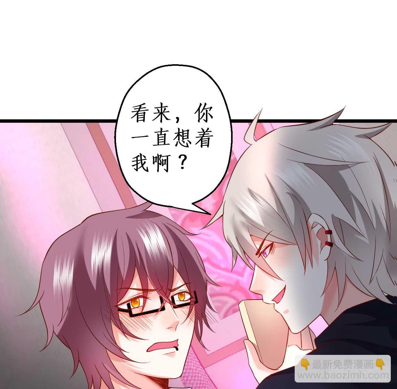 黑岩被跟踪？奸情撞破？(1/2)-第157话