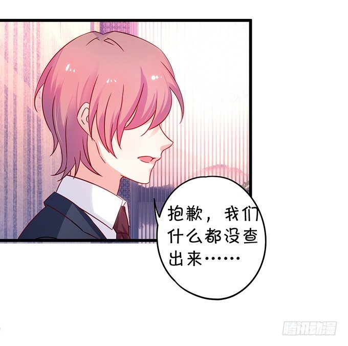 友谊地久天长~(1/2)-第17话