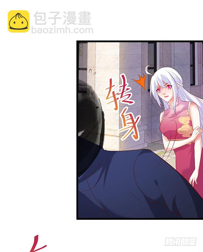 你不配跟白绯比！(1/2)-第161话