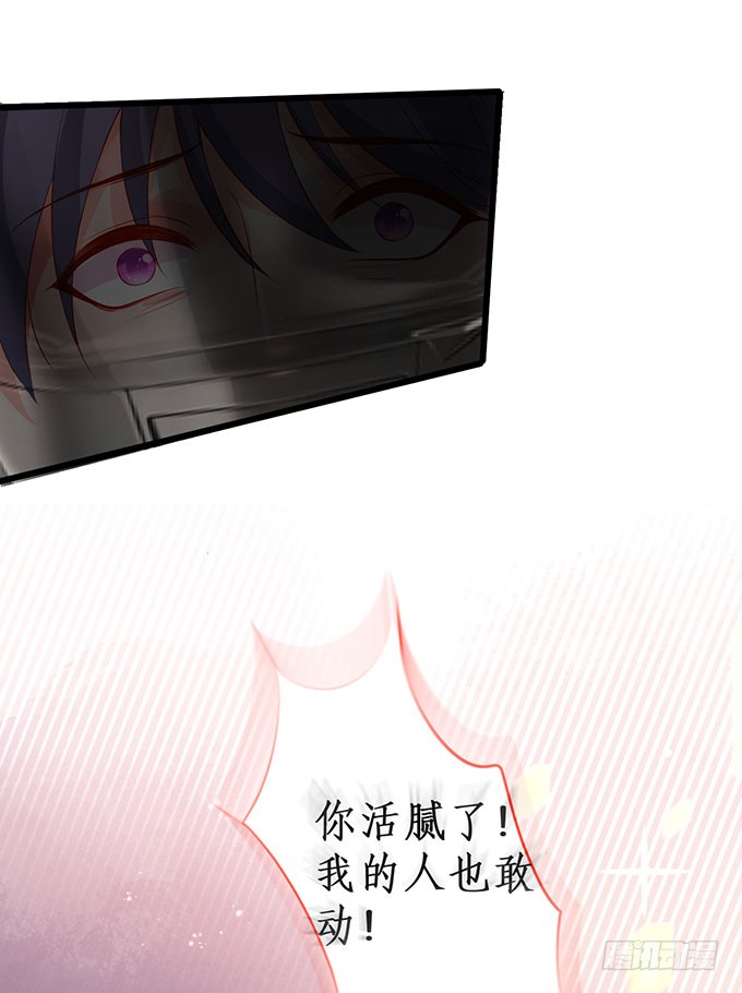 你不配跟白绯比！(1/2)-第161话