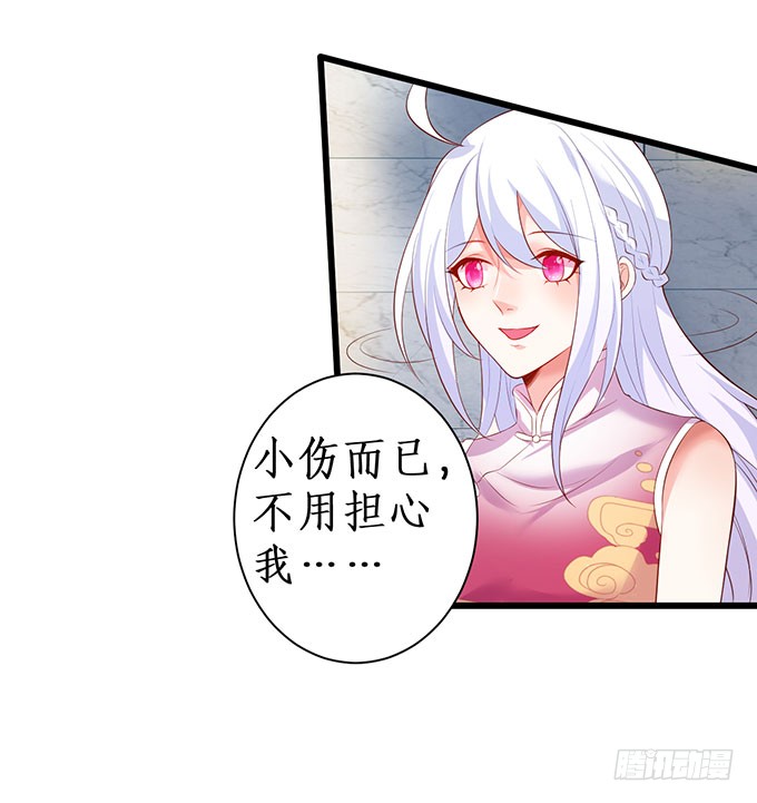 你不配跟白绯比！(1/2)-第161话