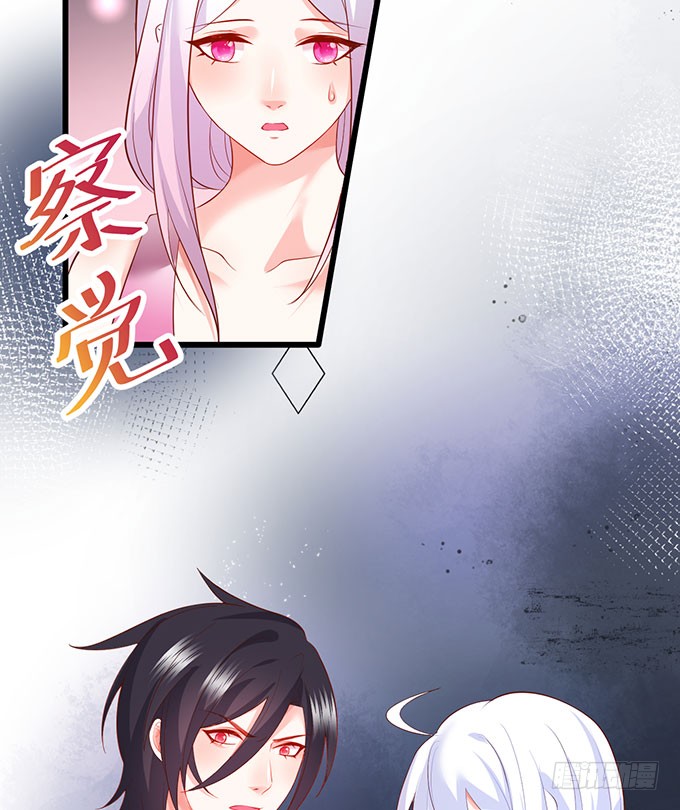 你不配跟白绯比！(1/2)-第161话