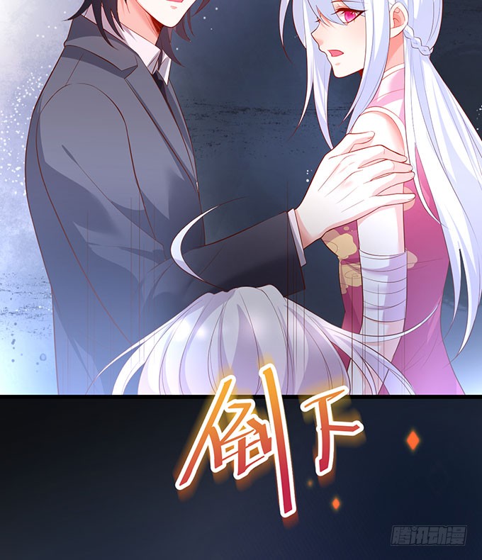 你不配跟白绯比！(1/2)-第161话