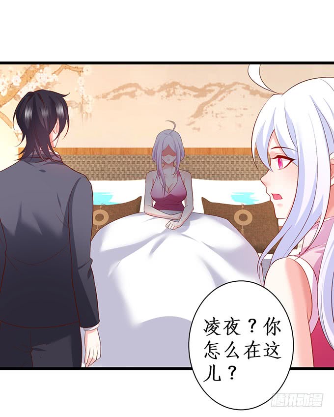 你不配跟白绯比！(1/2)-第161话