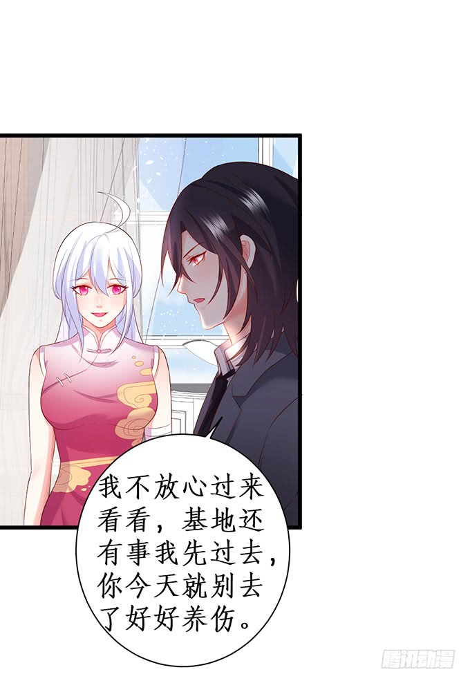 你不配跟白绯比！(1/2)-第161话