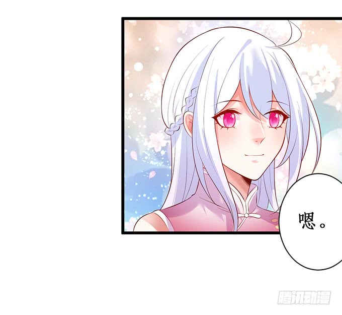 你不配跟白绯比！(1/2)-第161话