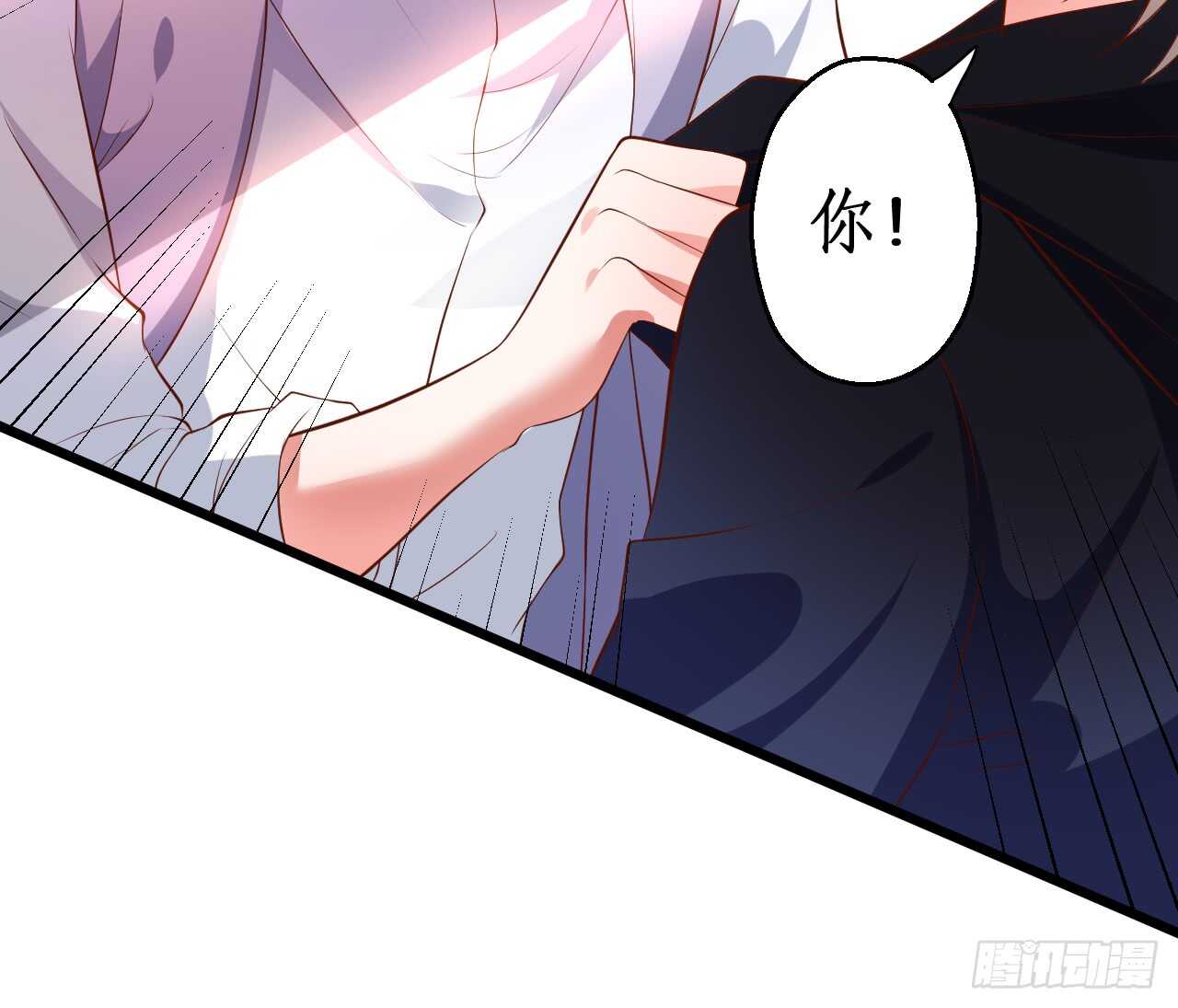 我的心意，你究竟明不明白！(1/2)-第159话