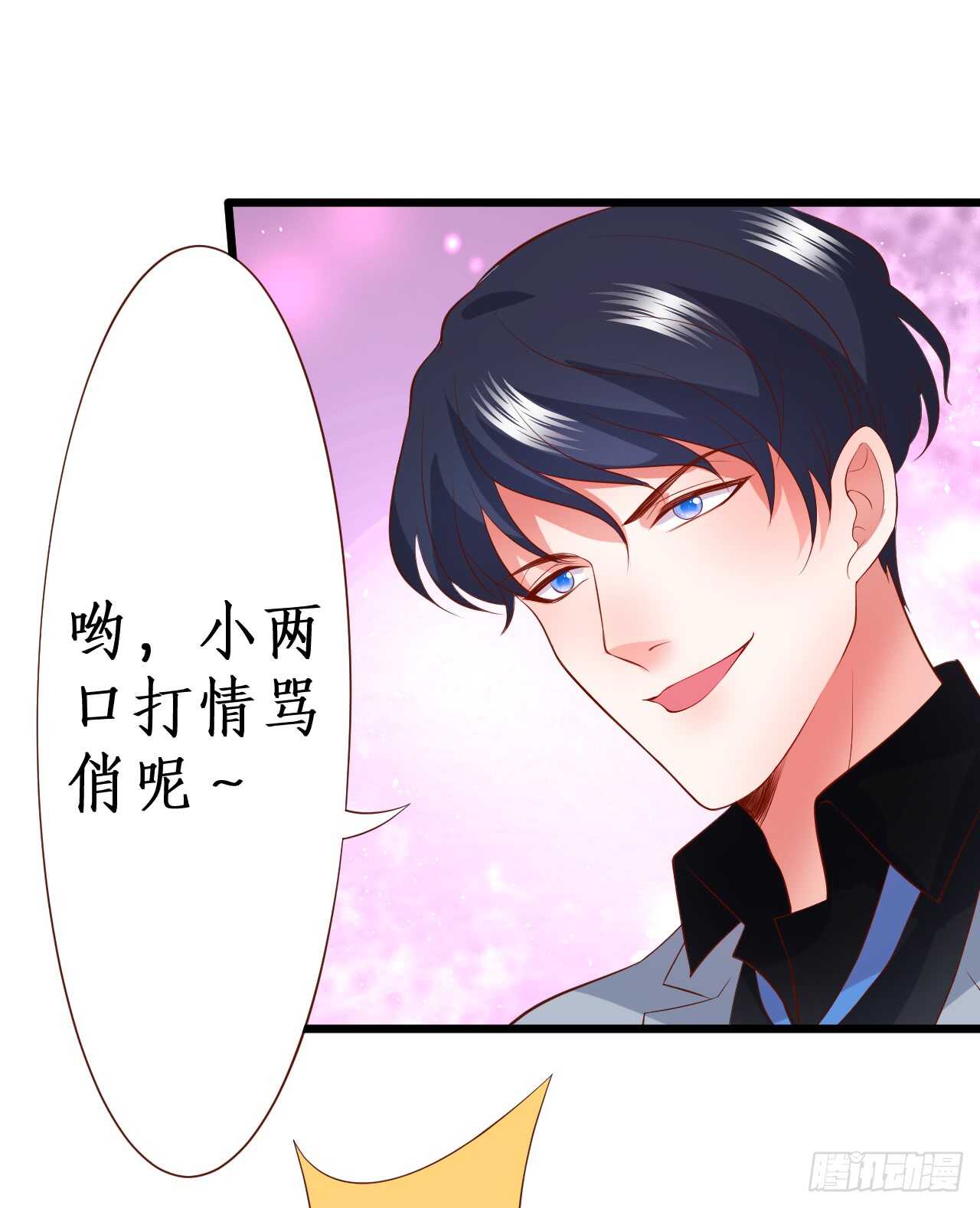 我的心意，你究竟明不明白！(1/2)-第159话