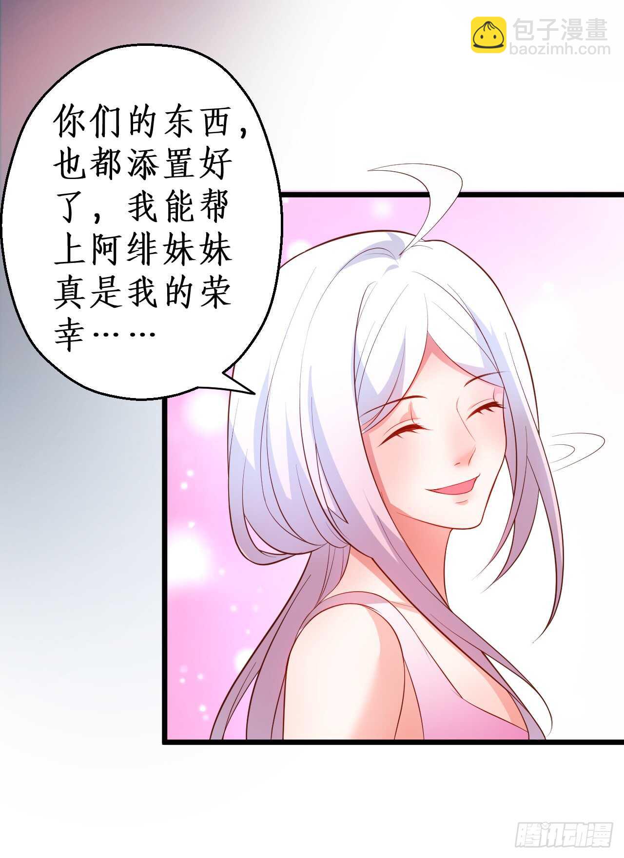 我的心意，你究竟明不明白！(1/2)-第159话